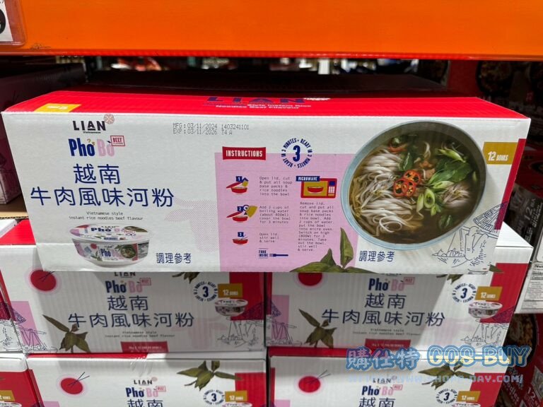 LIAN PHO BO 越南牛肉風味河粉70公克X12入#1550604