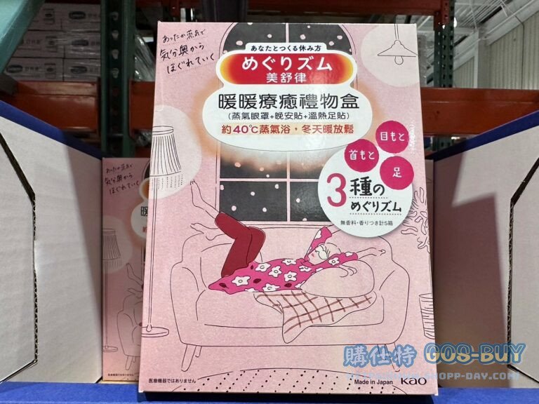 MEGRHYTHM STEAM MASK SET 美舒律蒸氣系列禮盒組共26片#141645