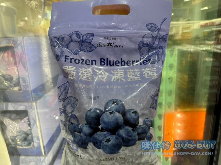 ASIA FARM FROZEN BLUEBERRY 亞細亞冷凍藍莓1.5公斤#766578
