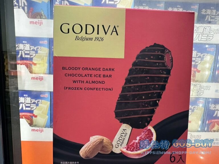 GODIVA ICE CREAM BAR 杏仁黑巧克力血橙流心雪糕73公克X6枝#145993