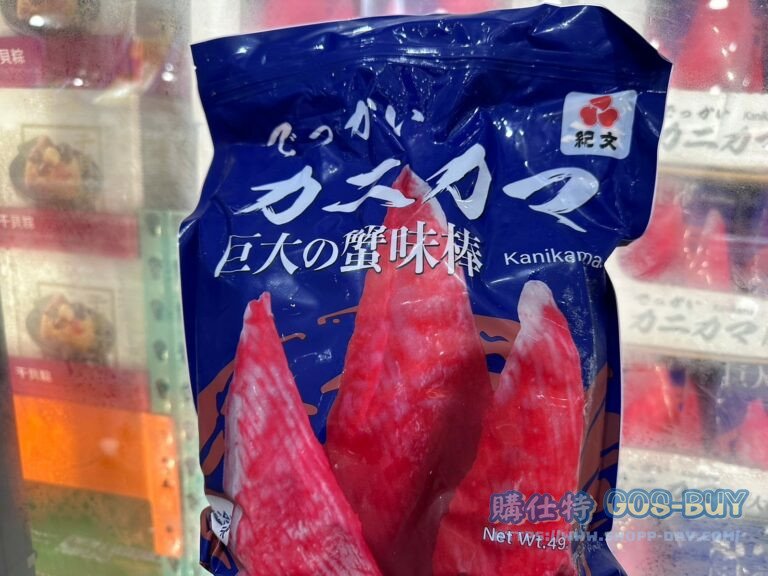 紀文冷凍巨大蟹味棒 KIBUN FROZEN KANIKAMA 70公克X20入#145456