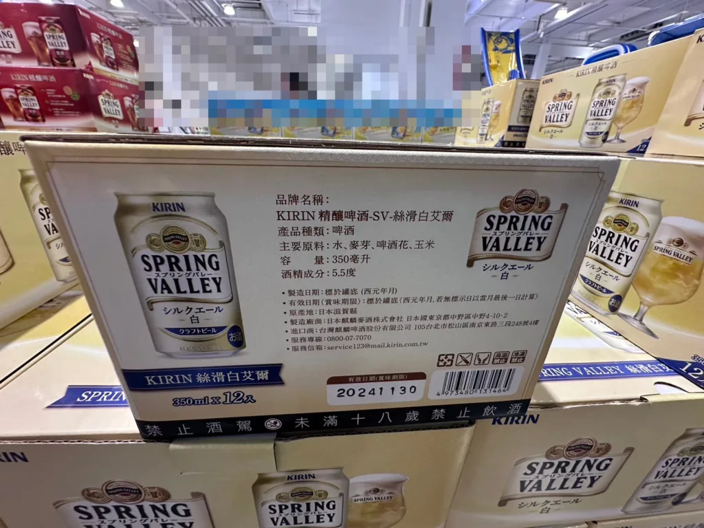 KIRIN CRAFT BEER SILK ALE 麒麟精釀啤酒絲滑白艾爾 350MLX12(CAN)#144971