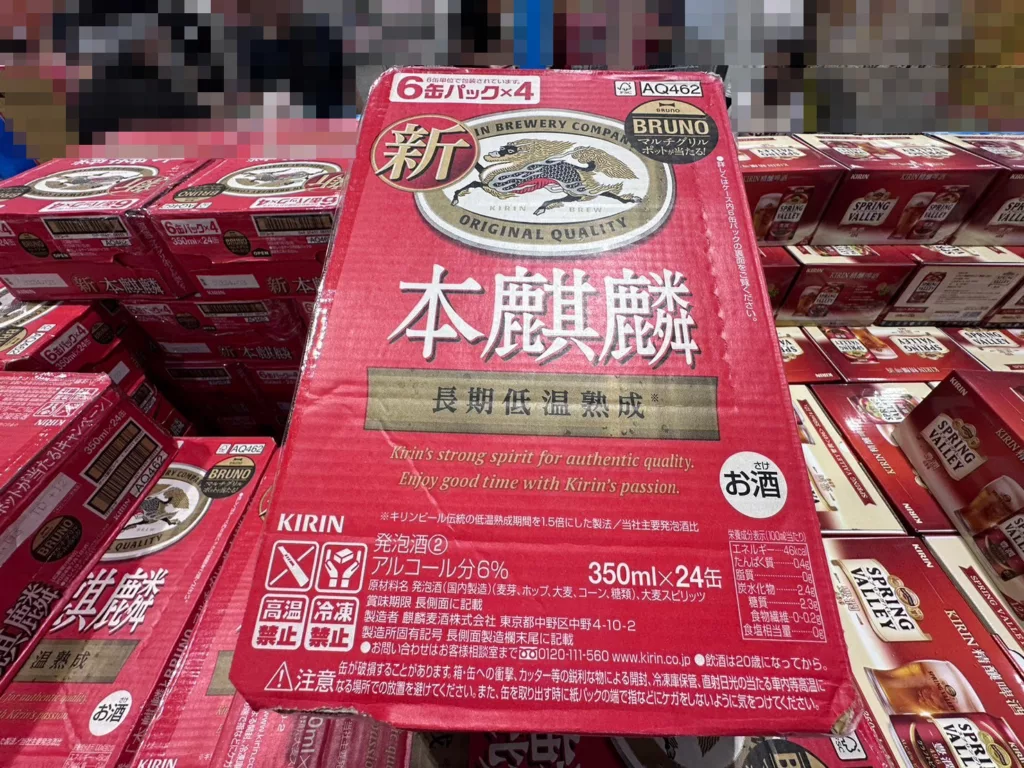 KIRIN HONKIRIN BEER 本麒麟啤酒 350MLX24(CAN)#119758