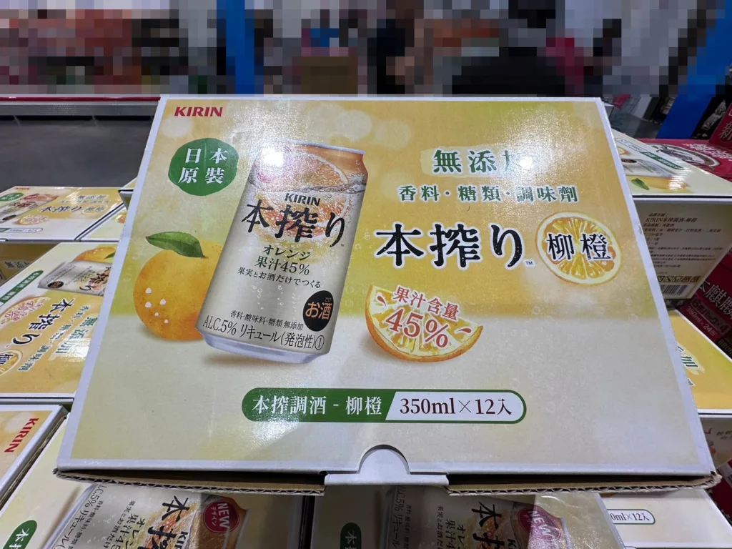 KIRIN HONSHIBORI ORANGE 麒麟本榨調酒柳橙 350MLX12(CAN)#141037