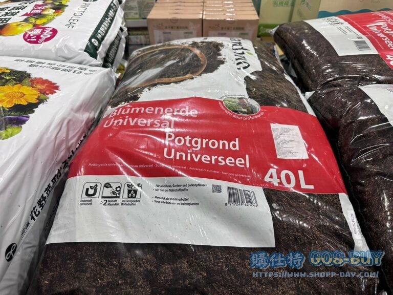 BVB POTGROUND 40L 荷蘭精緻培養土40公升#144677