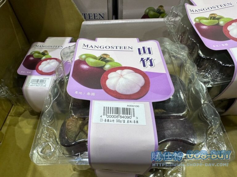 空運泰國山竹 THAILAND MANGOSTEEN 500公克#884090