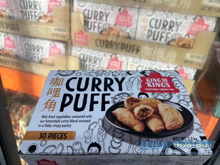 KING OF KINGS CURRY PUFF 冷凍咖哩角1.2公斤，共30入#143515