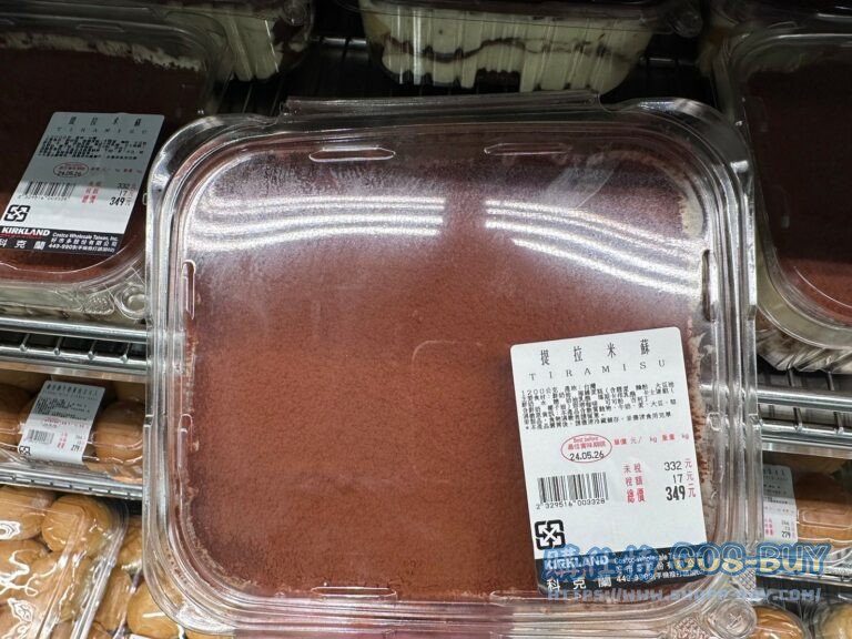 提拉米蘇 TIRAMISU#329516