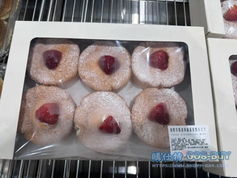 新鮮草莓迷你戚風蛋糕6入 FRESH STRAWBERRY MINI CHIFFON CAKE 6CT#141168