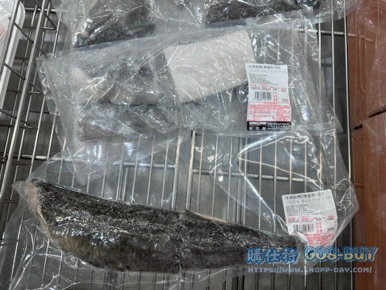 冷凍銀鱈(裸蓋魚)切片 FROZEN SABLEFISH STEAK#125848