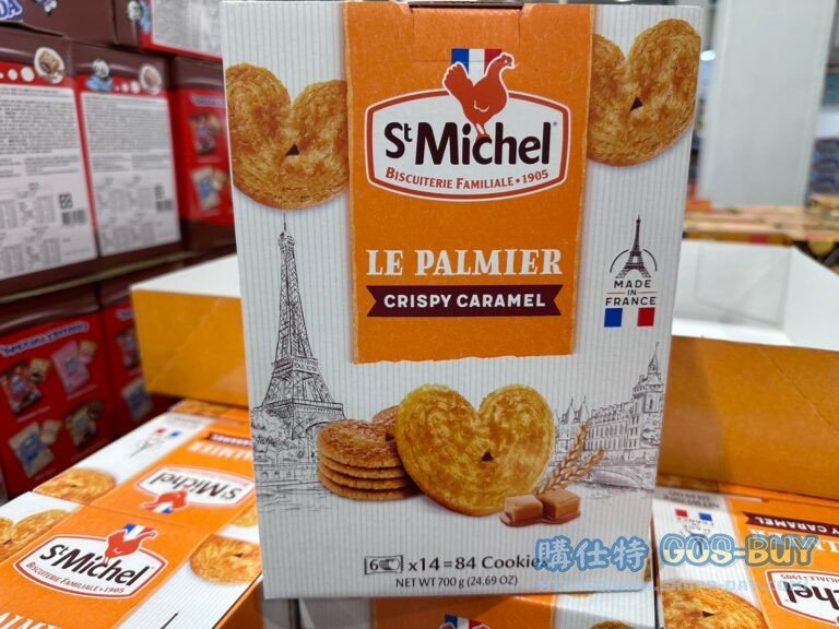 ST MICHEL CARAMEL PALMIER 焦糖奶油蝴蝶酥餅乾50公克X14包#143493