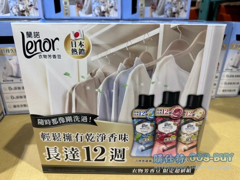 LENOR SCENT BOOSTER 蘭諾衣物芳香豆885毫升X3入#1125811