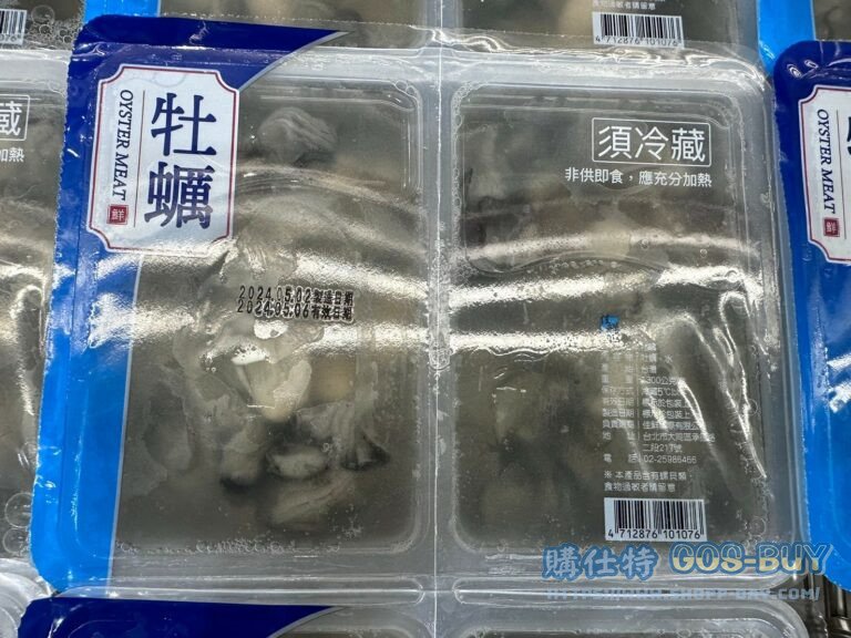 冷藏牡蠣 FRESH OYSTER MEAT 1.3公斤#414860