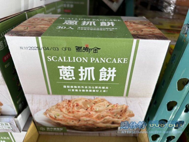 JIN YU YUAN ONION PANCAKE 金御園冷凍蔥抓餅120公克X30片#139695