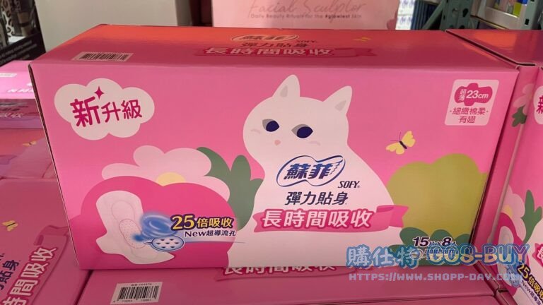 SOFY DAY PAD 蘇菲彈力貼身日用衛生棉15片8包入#144976