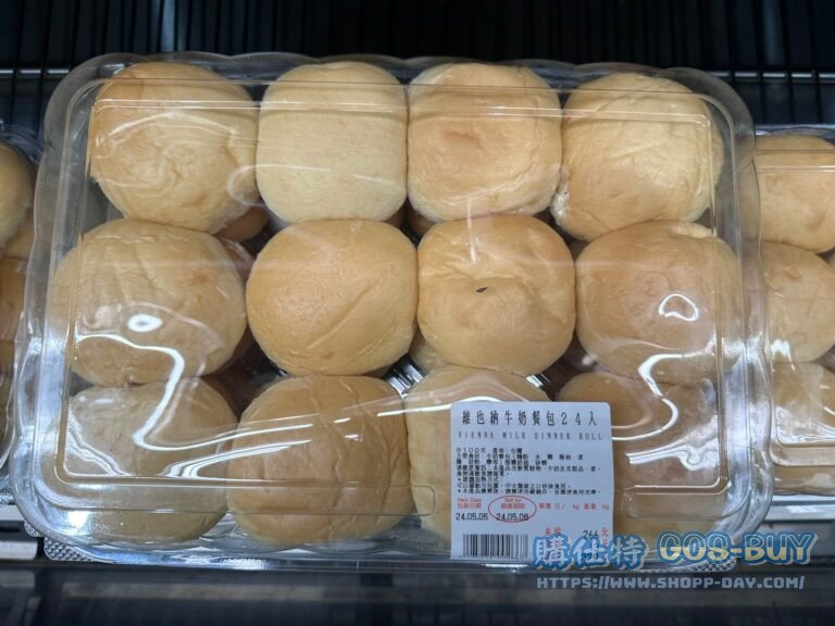 維也納牛奶餐包24入 VIENNA MILK DINNER ROLL 24CT#185272
