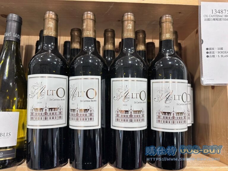 CH. CANTENAC BROWN BLANC 康田布朗堡法國白葡萄酒750ML 2020 #134875