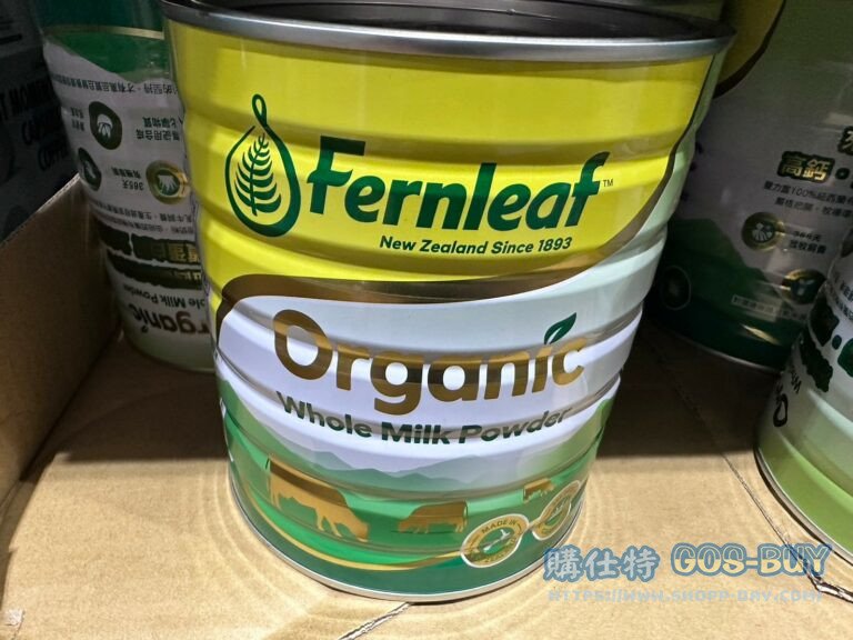 FERNLEAF ORGANIC 豐力富100%紐西蘭有機全脂奶粉1.2公斤#141138