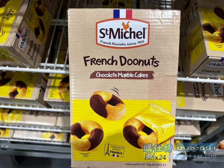 CHOCOLATE MARBLE DOONUT STMICHEL雙色甜甜圈30公克X24入#225799