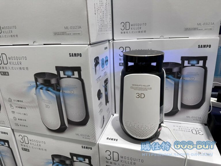 SUPA 15W MOSQUITO ZAPPER 勳風15瓦捕蚊燈 使用飛利浦UV誘蚊燈管#144474