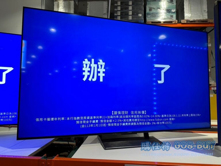 TCL 75"4K QLED MONITOR 75吋4K QLED顯示器 75C745#141779
