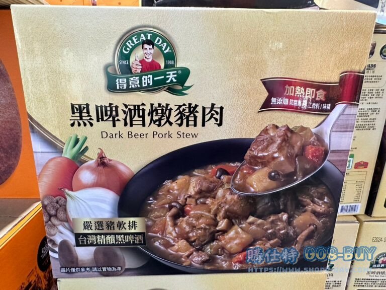 GREAT DAY DARK BEER PORK 得意的一天黑啤酒燉豬肉530公克X3包#140526