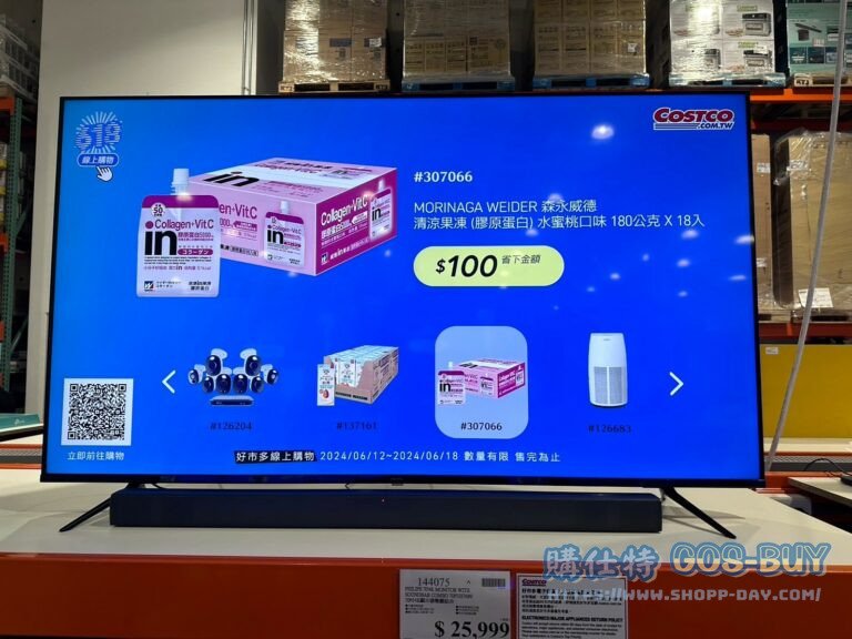 PHILIPS 70' 4K MONITOR WITH SOUNDBAR COMBO 70PUH7689 飛利浦70吋4K顯示器聲霸組合#144075