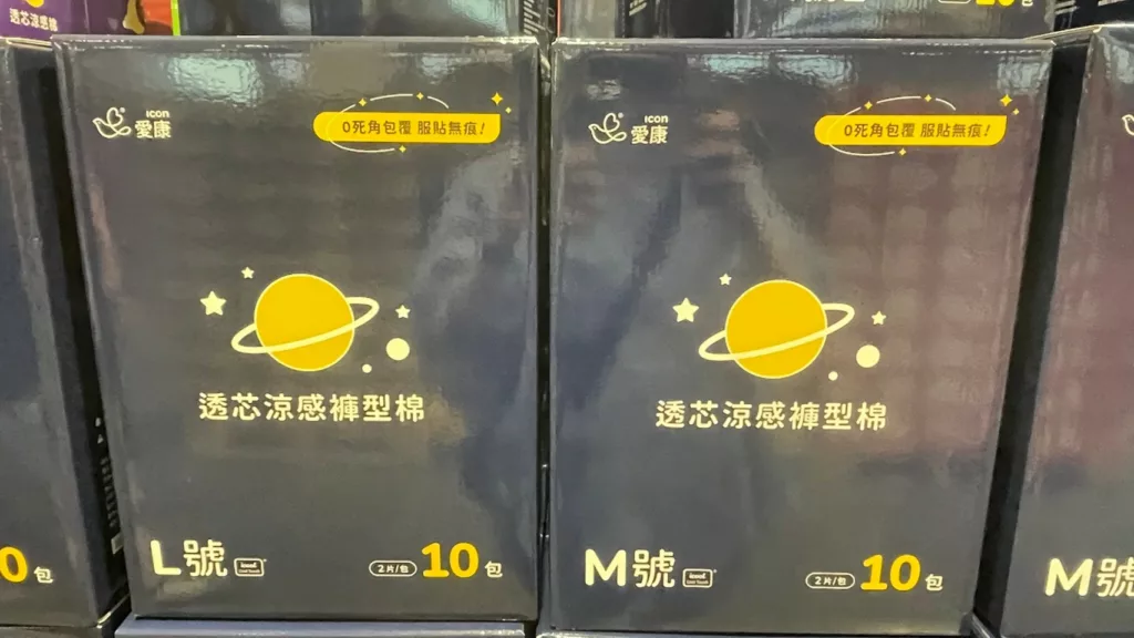 ICON COOLING PANT L愛康透芯涼感褲型棉L 每包2片10包入#144740