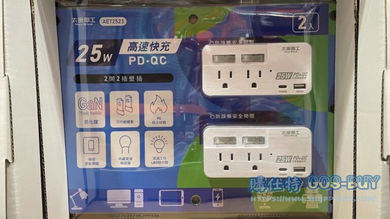 MAXSTAR SWITCH PLUG PD25W 太星電工二開二插壁插 兩入組 含TYPE A/TYPE C#143941