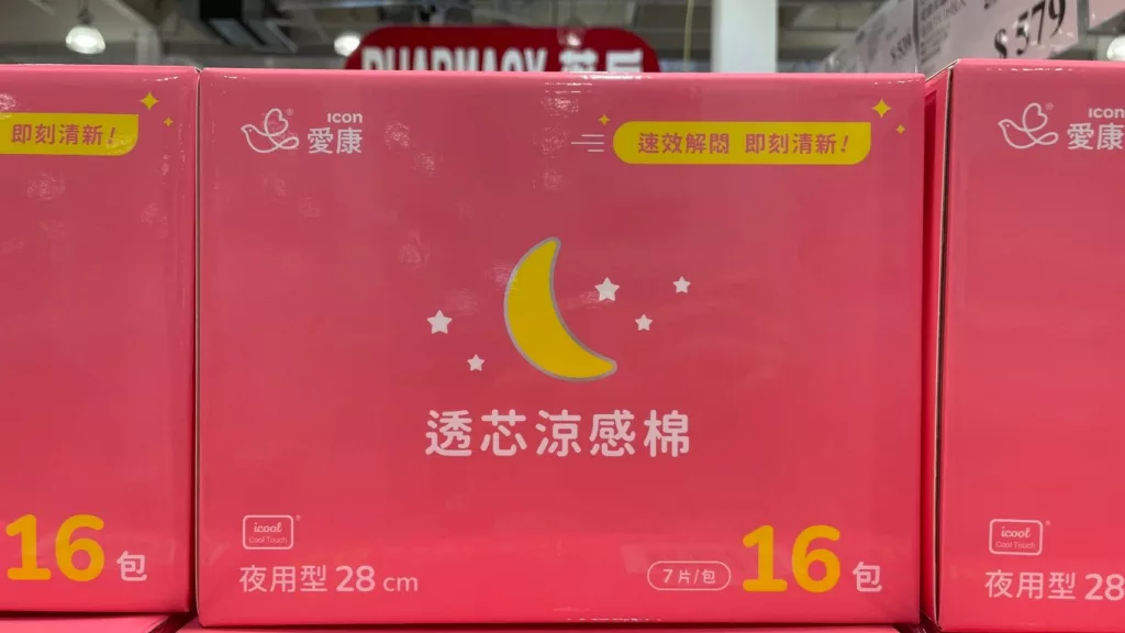 ICON COOLING SANITARY PAD 愛康涼感衛生棉夜用型28公分#139916