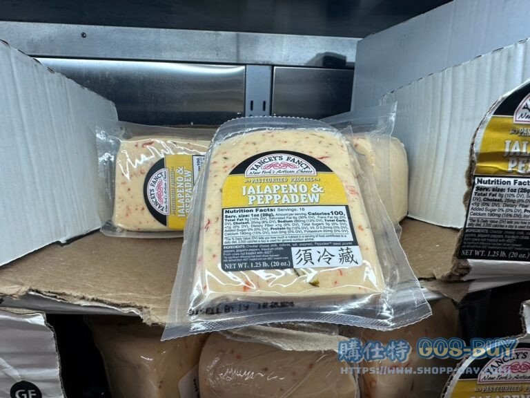 YANCEY'S 辣味紅椒切達乾酪567克 JALAPENO PEPPADEW CHEDDAR#10214