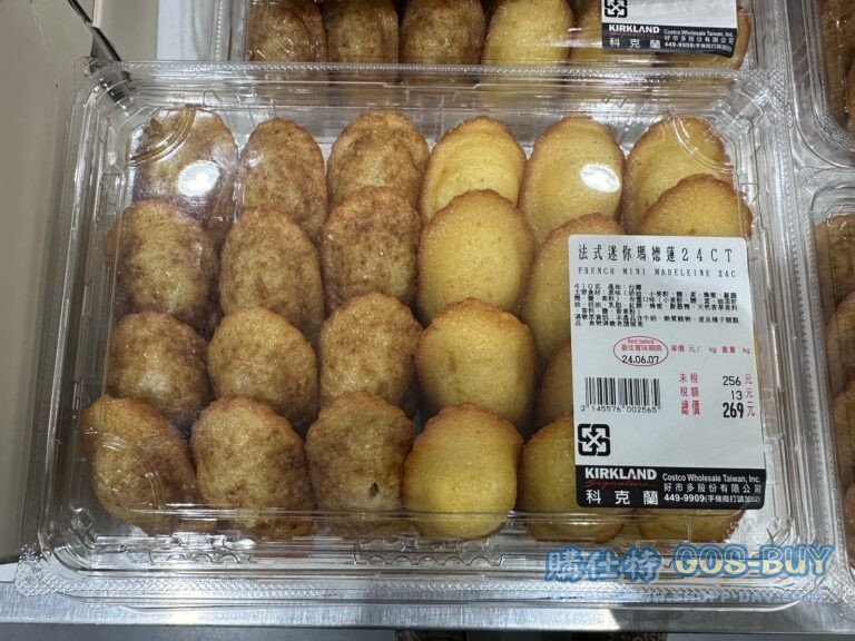 法式迷你瑪德蓮24入 FRENCH MINI MADELEINE 24CT#145576