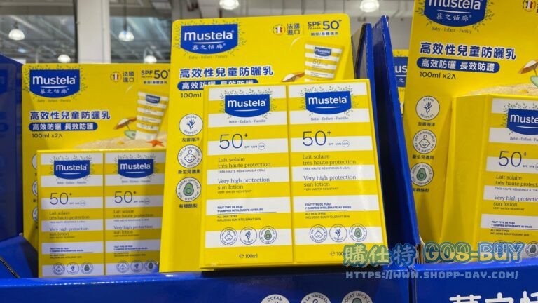 MUSTELA SUN LOTION 幕之恬廊高效性兒童防曬乳 100毫升2入#143227