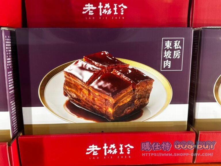 LXZ HOMEMADE DONGP PORK 老協珍冷凍私房東坡肉1000克(固形物500克)#148069