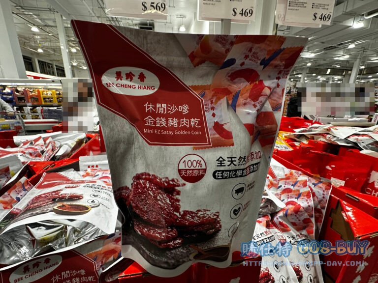 BCH SATAY PORK JERKY 美珍香沙嗲金錢豬肉乾310公克#150249