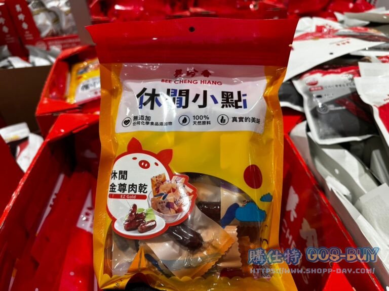 BEE CHENG HIANG SAUSAGE 美珍香休閒金尊肉乾235公克#150247