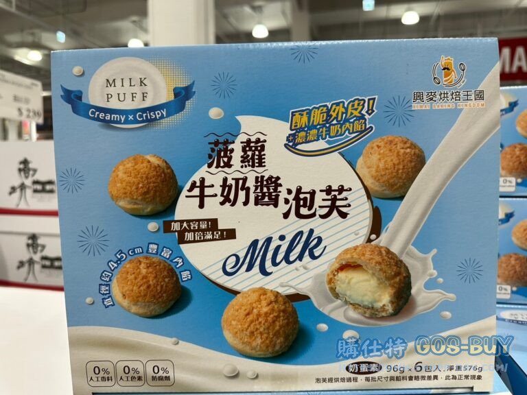 XIMAI MILK PUFF興麥牛奶醬波蘿泡芙576公克#149528