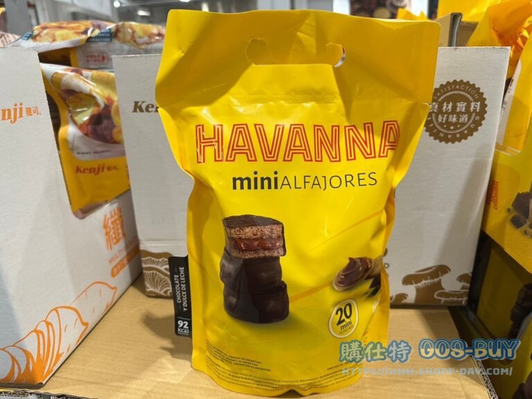 HAVANNA MINI ALFAJORES 阿根廷迷你焦糖巧克力派500公克#146113