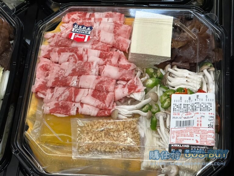 金湯肥牛 SOUR SOUP WITH BEEF #150595