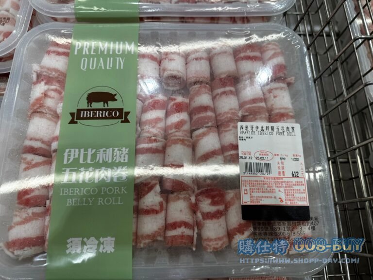 西班牙伊比利豬五花肉捲 SPANISH IBERICO PORK BELLY ROLL#149352
