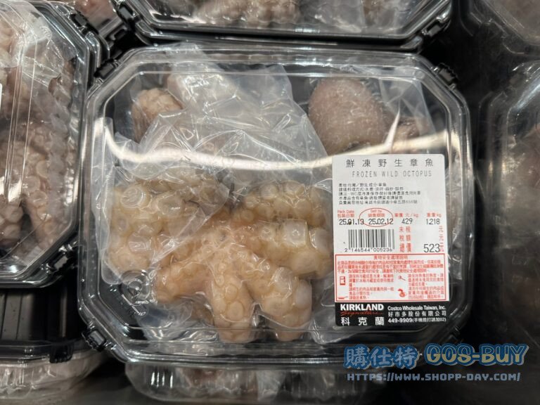 鮮凍野生章魚 FROZEN WILD OCTOPUS#146544