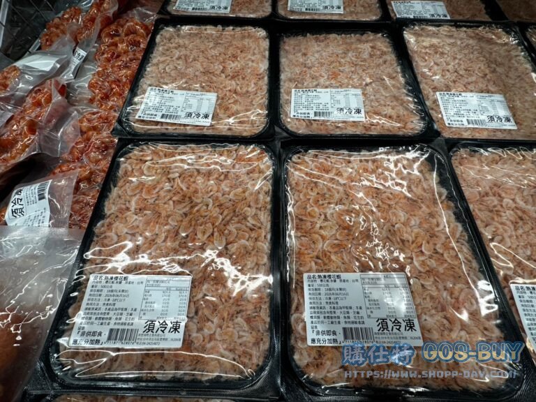 熟凍櫻花蝦 FRZ COOKED SAKURA SHRIMP 500公克#244260