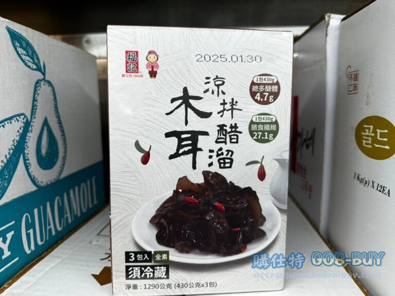 FUCHE福記 涼拌醋溜木耳 430GX3PK VINEGAR BLACK FUNGUS#1140838