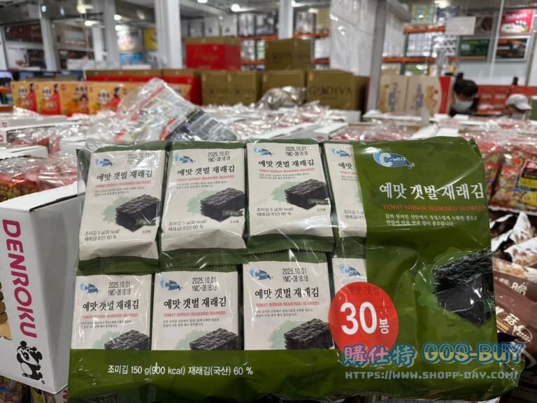 C-WEED KOREAN SEAWEED 韓國鹽烤海苔 每盒30入/共150公克#675645