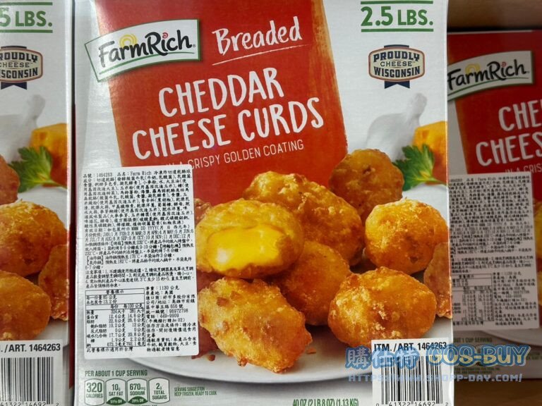 FARM RICH CHEDDAR CHEESE 冷凍炸切達乾酪球1.13公斤#1464263