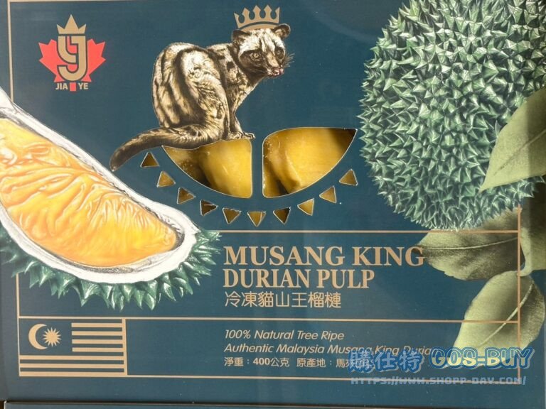 JIA YE MUSANG KING DURIAN 冷凍貓山王榴槤鮮400公克(含籽)#1679159