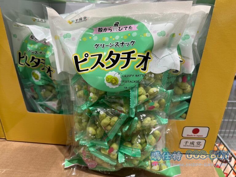 SENNARIDO SNACK PISTACHIO 千成堂綠色酥脆開心果225公克#150241