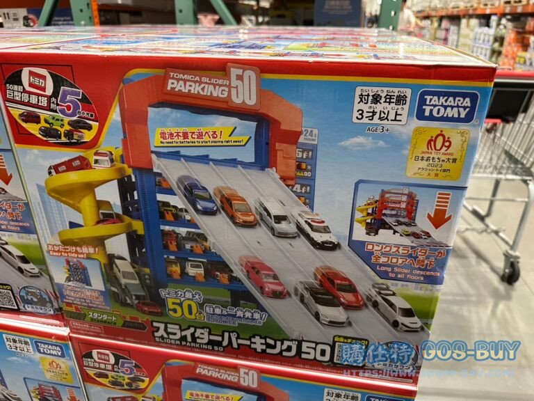 TOMICA 50連發巨型停車塔 附5台小汽車#148137