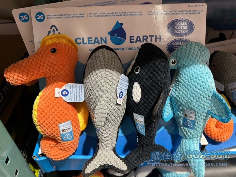CLEAN EARTH PET TOY 4 PACK 寵物玩具4入組#1752165