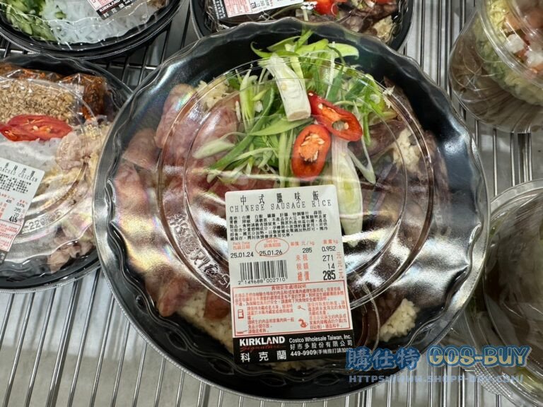 中式臘味飯 CHINESE SAUSAGE RICE #149688